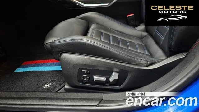 BMW Série 3 (G20) M340i 2021 — photo 31 sur 39