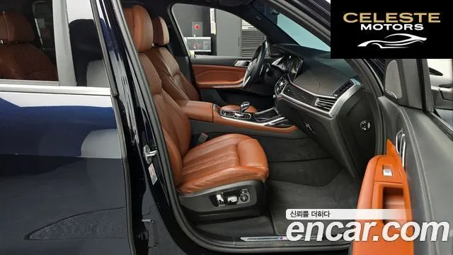 BMW X7 (G07) xDrive 40i M Sport 6 places 2022 — photo 11 sur 20