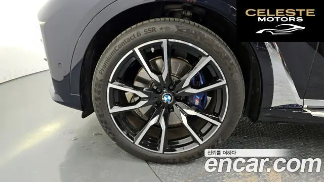 BMW X7 (G07) xDrive 40i M Sport 6 places 2022 — photo 5 sur 20
