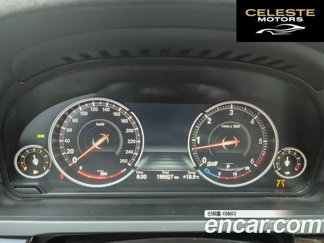 BMW Série 7 (F01) 730d 2013 — photo 11 sur 26