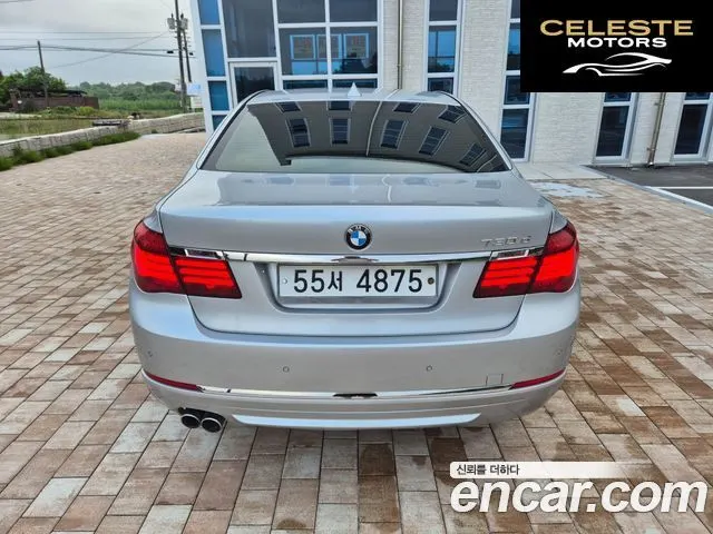 BMW Série 7 (F01) 730d 2013 — photo 2 sur 26