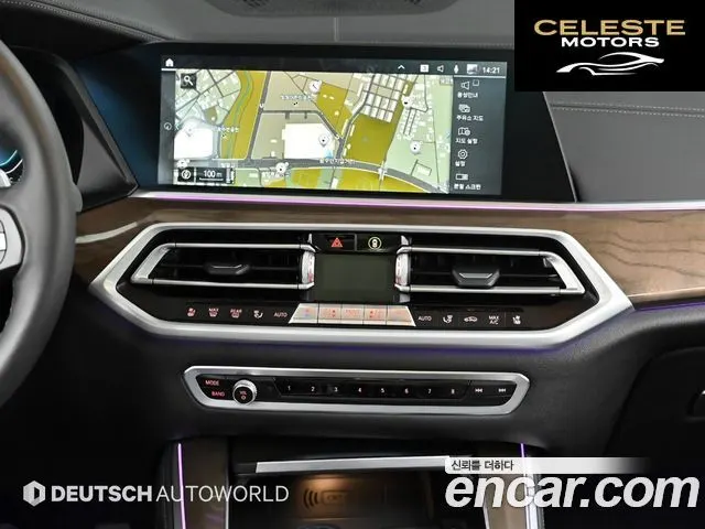 BMW X5 (G05) xDrive 45e xLine 2021 — photo 14 sur 26