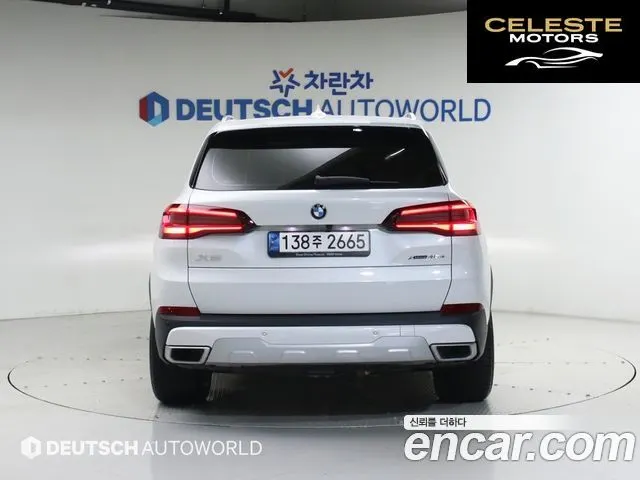 BMW X5 (G05) xDrive 45e xLine 2021 — photo 4 sur 26