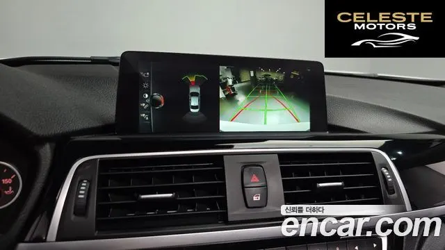 BMW Série 3 (F30) 320d EDEdition 2017 — photo 20 sur 32