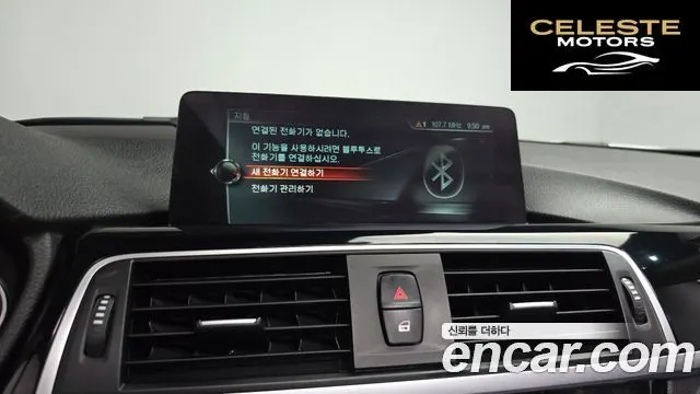 BMW Série 3 (F30) 320d EDEdition 2017 — photo 29 sur 32