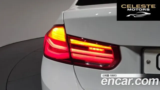 BMW Série 3 (F30) 320d EDEdition 2017 — photo 8 sur 32