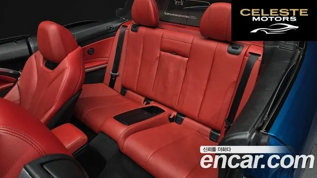 BMW Série 4 (F32) 430i M Sport Cabriolet 2018 — photo 11 sur 20