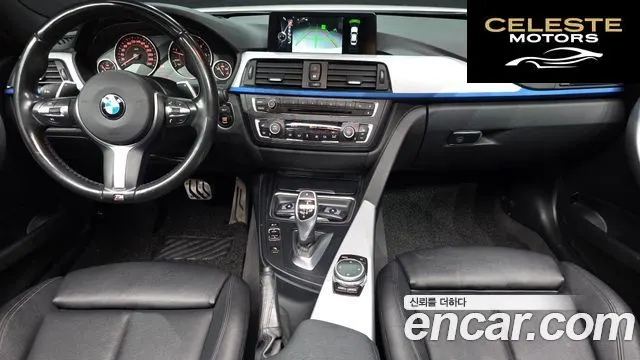 BMW Série 3 (F30) 320d M Performance Edition 2015 — photo 7 sur 20