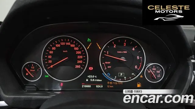 BMW Série 3 GT (F34) GT 320d 2018 — photo 8 sur 20