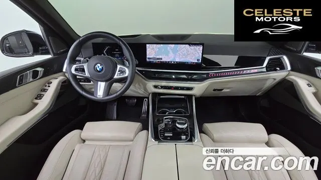 BMW X5 (G05) xDrive 40d M Sport Online Exclusive Edition 2025 — photo 10 sur 35
