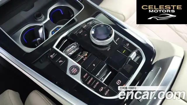 BMW X5 (G05) xDrive 40d M Sport Online Exclusive Edition 2025 — photo 12 sur 35
