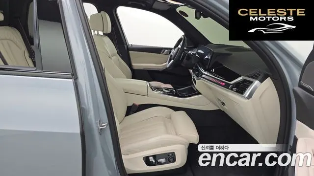 BMW X5 (G05) xDrive 40d M Sport Online Exclusive Edition 2025 — photo 16 sur 35