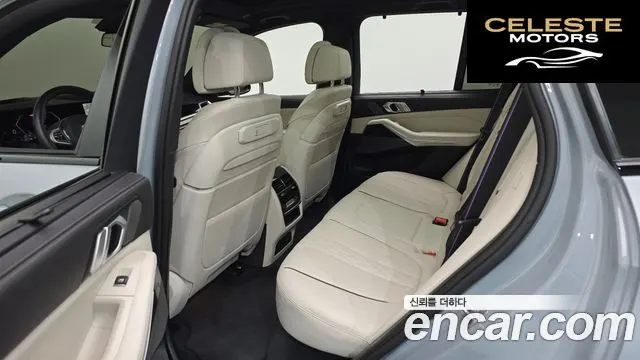 BMW X5 (G05) xDrive 40d M Sport Online Exclusive Edition 2025 — photo 17 sur 35