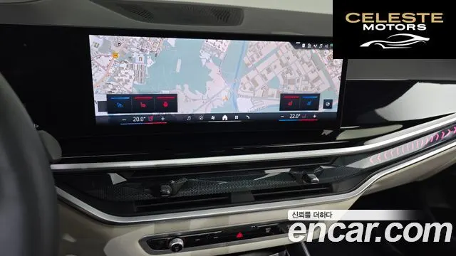 BMW X5 (G05) xDrive 40d M Sport Online Exclusive Edition 2025 — photo 18 sur 35