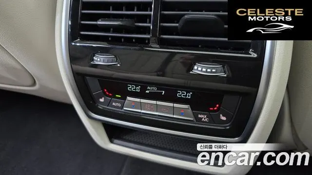 BMW X5 (G05) xDrive 40d M Sport Online Exclusive Edition 2025 — photo 23 sur 35