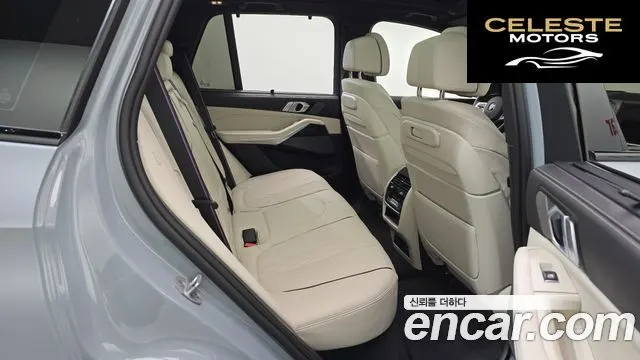 BMW X5 (G05) xDrive 40d M Sport Online Exclusive Edition 2025 — photo 26 sur 35