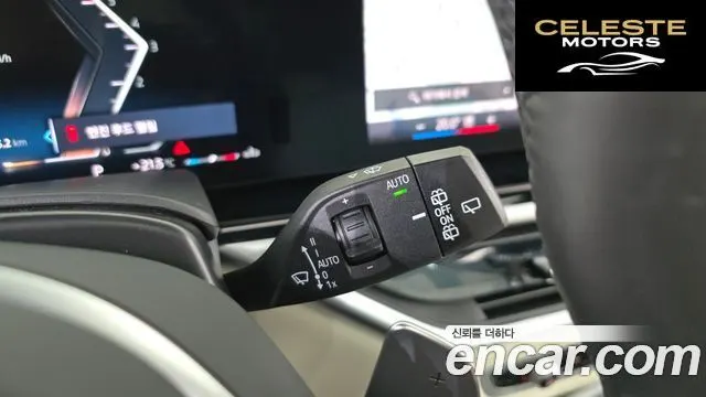 BMW X5 (G05) xDrive 40d M Sport Online Exclusive Edition 2025 — photo 29 sur 35
