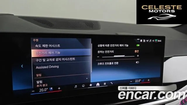 BMW X5 (G05) xDrive 40d M Sport Online Exclusive Edition 2025 — photo 34 sur 35