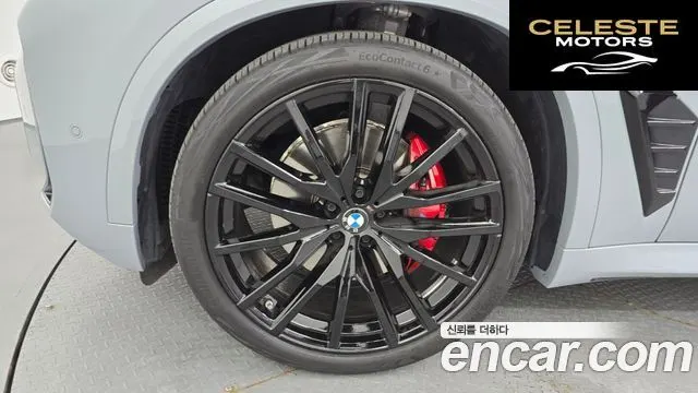 BMW X5 (G05) xDrive 40d M Sport Online Exclusive Edition 2025 — photo 5 sur 35