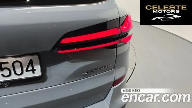 BMW X5 (G05) xDrive 40d M Sport Online Exclusive Edition 2025 — photo 9 sur 35