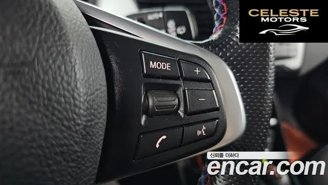 BMW Série 2 Active Tourer (F45) Joy 2018 — photo 22 sur 31