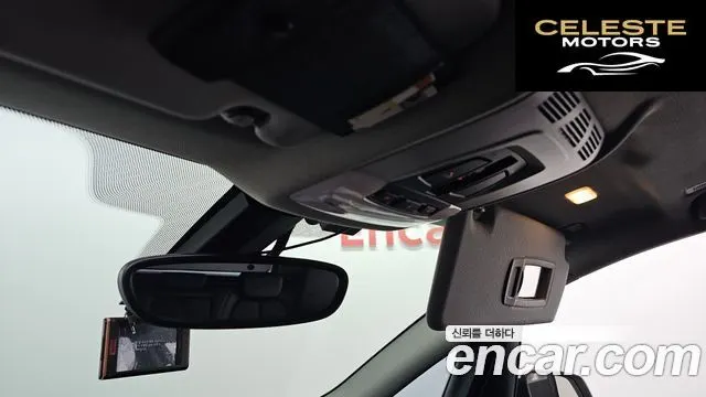 BMW Série 2 Active Tourer (F45) Joy 2018 — photo 24 sur 31