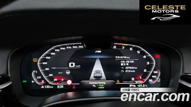 BMW Série 6 GT (G32) 630i xDrive M Sport 2024 — photo 11 sur 34