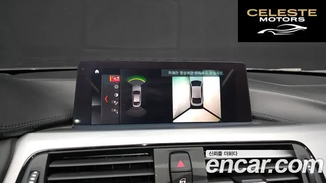 BMW Série 4 (F32) 420d Luxury Gran Coupé 2018 — photo 23 sur 39