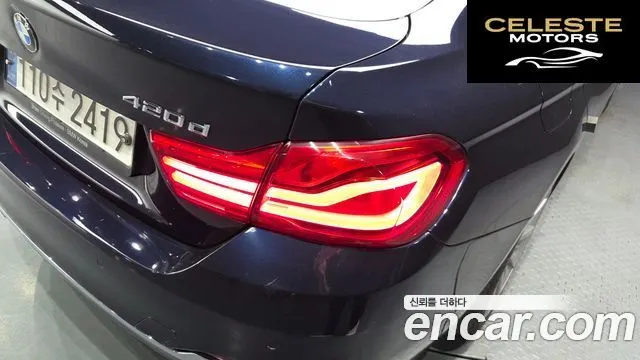 BMW Série 4 (F32) 420d Luxury Gran Coupé 2018 — photo 9 sur 39