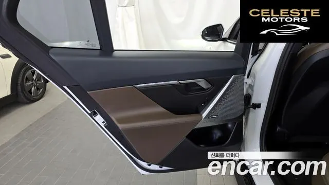 BMW Série 5 (G60) 520i M Sport 2024 — photo 15 sur 33