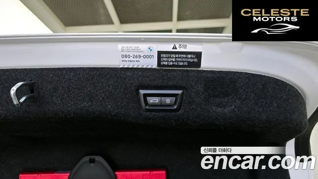 BMW Série 5 (G60) 520i M Sport 2024 — photo 30 sur 33