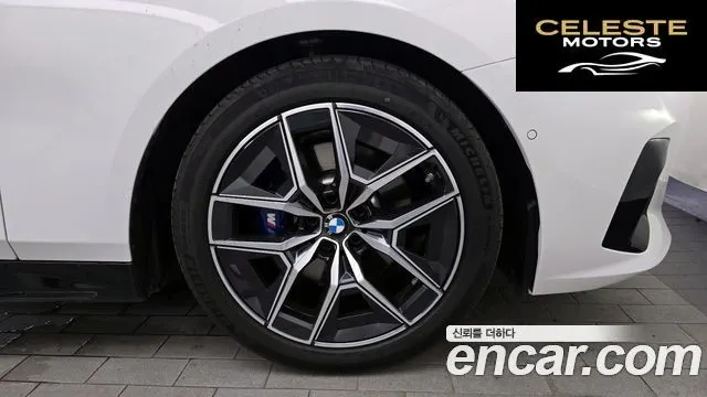 BMW Série 5 (G60) 520i M Sport 2024 — photo 7 sur 33