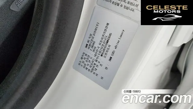BMW Série 5 (G30) 530i xDrive Luxury Plus 2019 — photo 26 sur 35