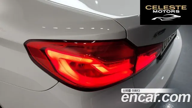BMW Série 5 (G30) 530i xDrive Luxury Plus 2019 — photo 9 sur 35