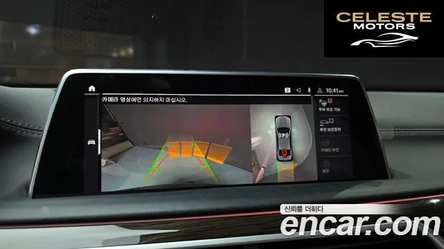 BMW Série 7 (G11) 730Ld xDrive Design Pure Excellence 2020 — photo 20 sur 41