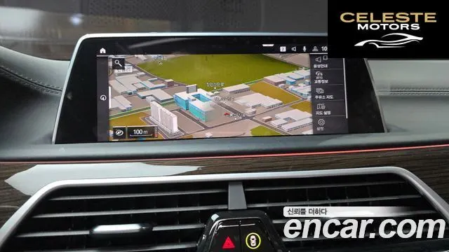 BMW Série 7 (G11) 730Ld xDrive Design Pure Excellence 2020 — photo 33 sur 41