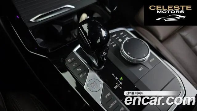 BMW X3 (G01) xDrive 20i M Sport 2023 — photo 12 sur 34