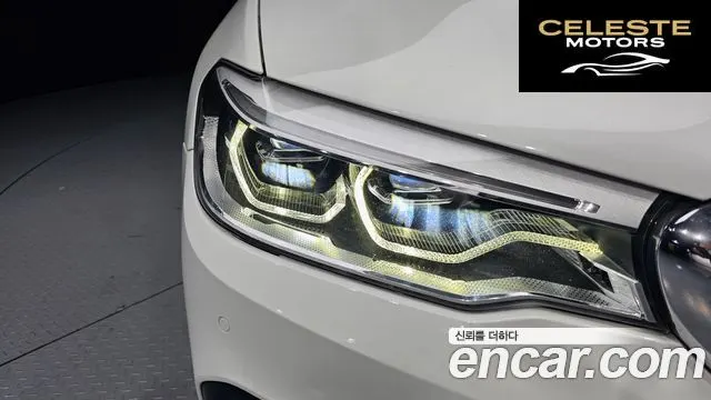BMW Série 5 (G30) 520d xDrive M Sport 2018 — photo 8 sur 32