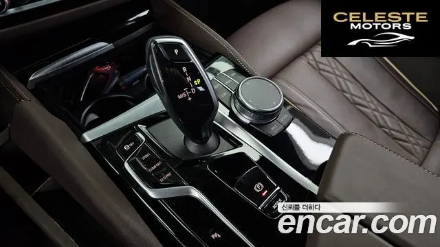 BMW Série 5 (G30) 530i xDrive M Sport 2022 — photo 12 sur 33