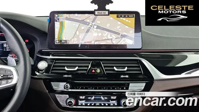 BMW Série 5 (G30) 530i xDrive M Sport 2022 — photo 20 sur 33