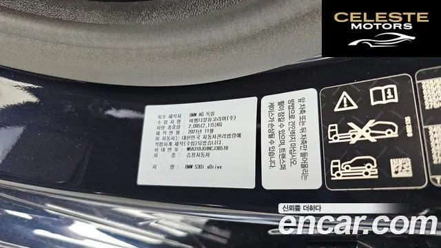 BMW Série 5 (G30) 530i xDrive M Sport 2022 — photo 33 sur 33