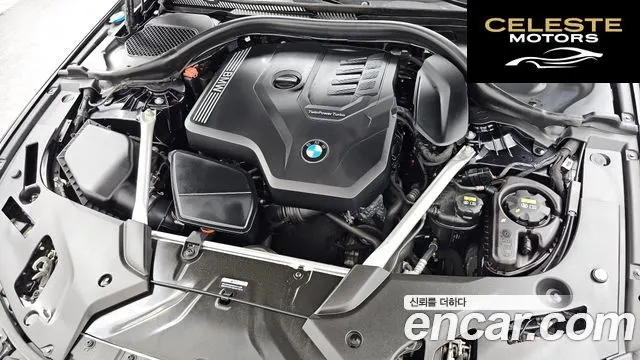 BMW Série 5 (G30) 530i xDrive M Sport 2022 — photo 6 sur 33