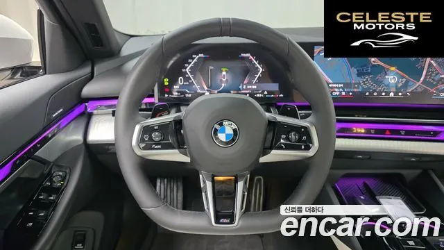 BMW Série 5 (G60) 520i Spécial Edition 2026 — photo 13 sur 20