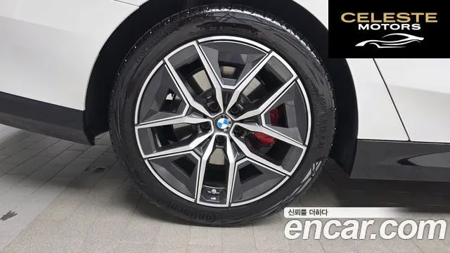 BMW Série 5 (G60) 520i Spécial Edition 2026 — photo 5 sur 20