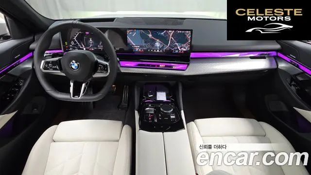 BMW Série 5 (G60) 520i Spécial Edition 2026 — photo 7 sur 20