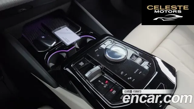 BMW Série 5 (G60) 520i Spécial Edition 2026 — photo 9 sur 20