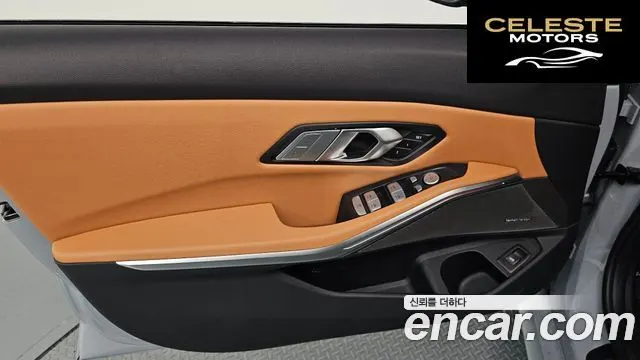BMW Série 3 (G20) 320i M Sport 2025 — photo 14 sur 30