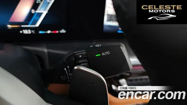 BMW Série 3 (G20) 320i M Sport 2025 — photo 30 sur 30