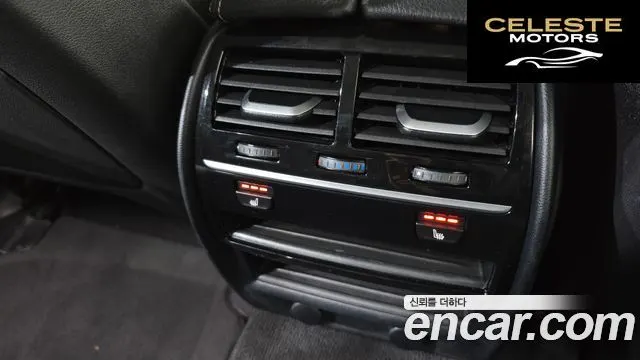 BMW Série 5 (G30) 520i Luxury 2018 — photo 15 sur 20