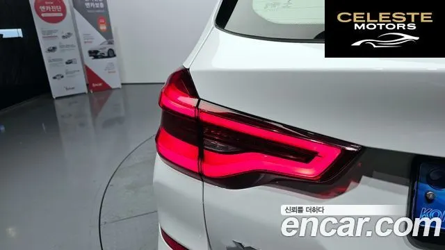 BMW X3 (G01) xDrive 20i M Sport Online Exclusive Edition 2021 — photo 9 sur 30